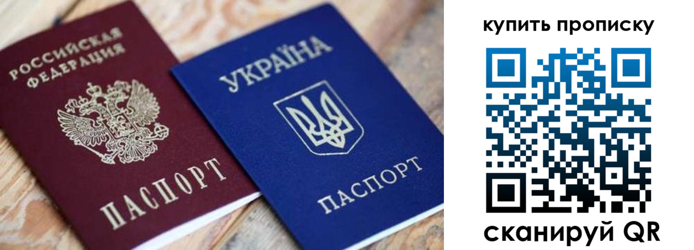 временная регистрация гарантия в Грязях