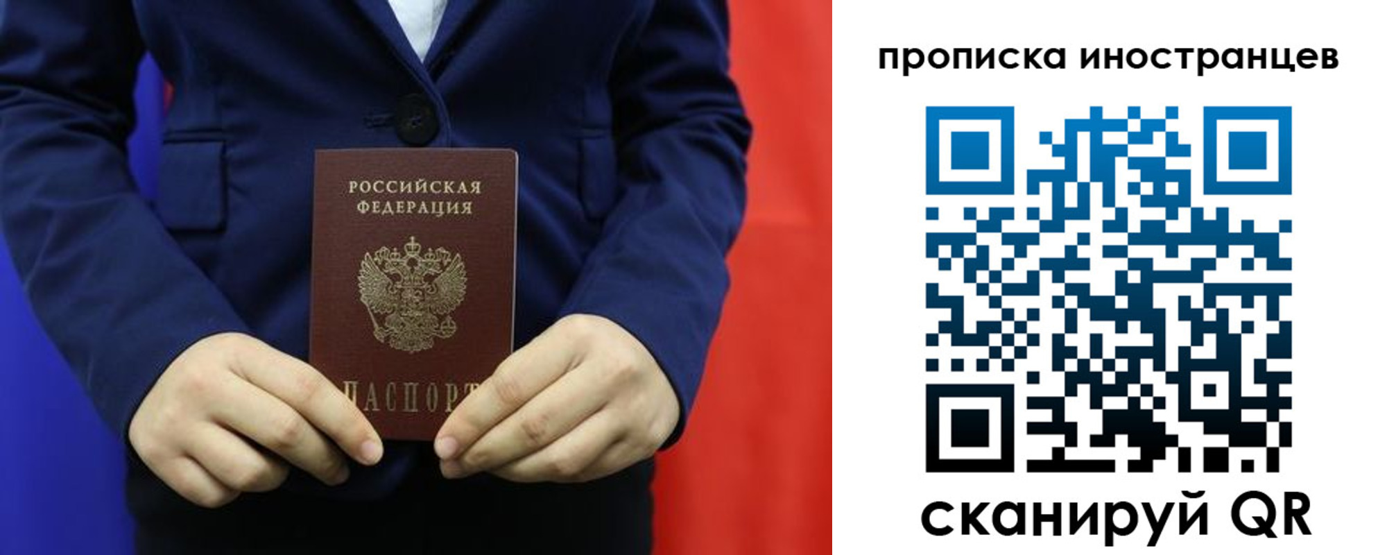 форма 3 в Грязях